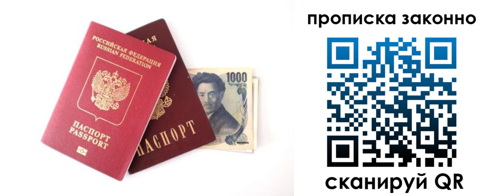 прописка поиск в Катав-Ивановске