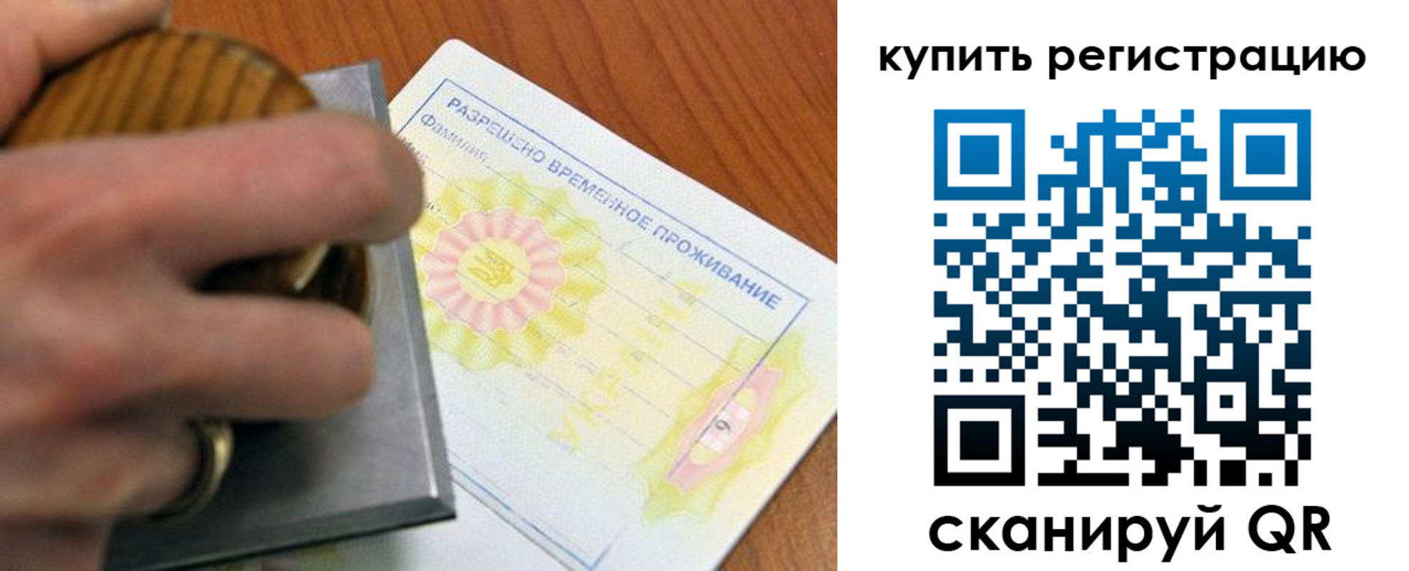 временная регистрация госуслуги в Катав-Ивановске