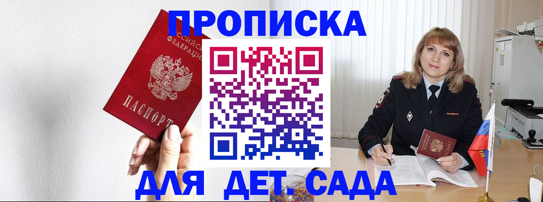 регистрация в Катав-Ивановске